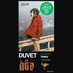 serial experiments lain